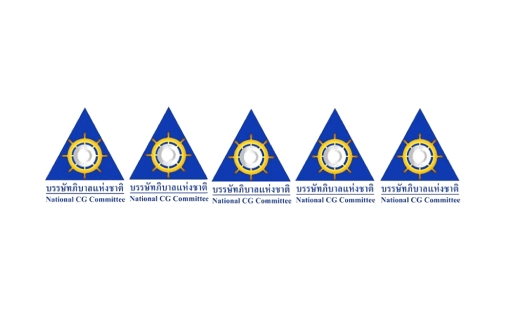 การประเมินตามโครงการสำรวจการกำกับดูแลกิจการบริษัทจดทะเบียน