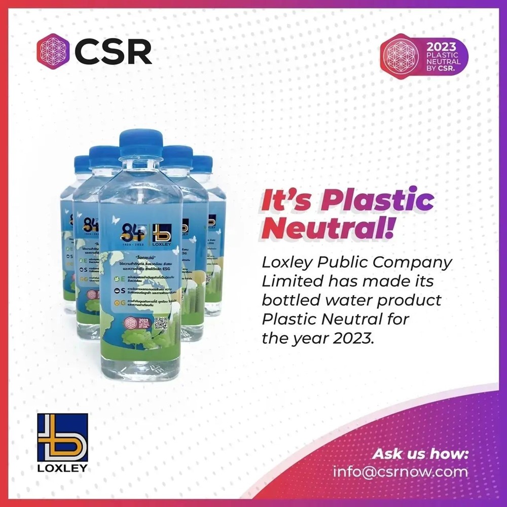 ล็อกซเล่ย์ ใส่ใจสิ่งแวดล้อมร่วม Plastic Neutral กับ Corsair เปลี่ยนขยะพลาสติกเป็นน้ำมัน