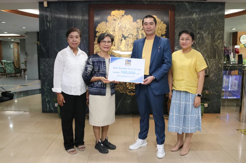ครบรอบ 85 ปี ล็อกซเล่ย์ มอบเงินสนับสนุนมูลนิธิดวงประทีป