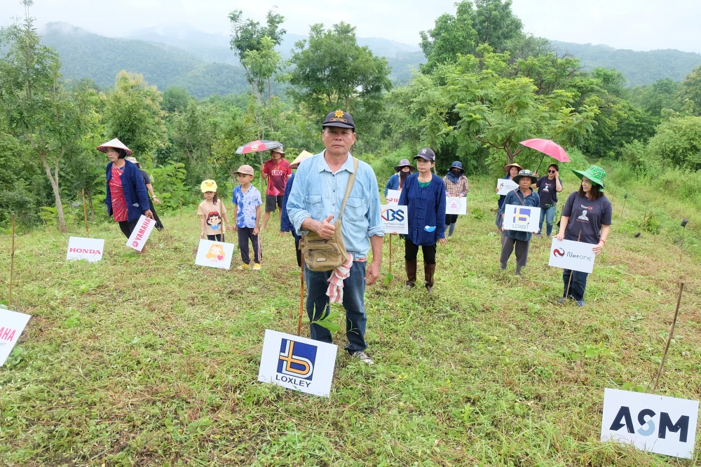 “สแกน-แลก-ป่า” เฟส 2 (Scan To Plant A Tree, Phase 2)