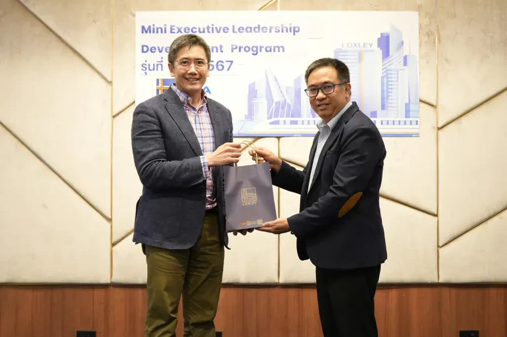 ล็อกซเล่ย์ มอบวุฒิบัตรผู้สำเร็จหลักสูตร "Mini - Executive Leadership Development Program" รุ่นที่ 1