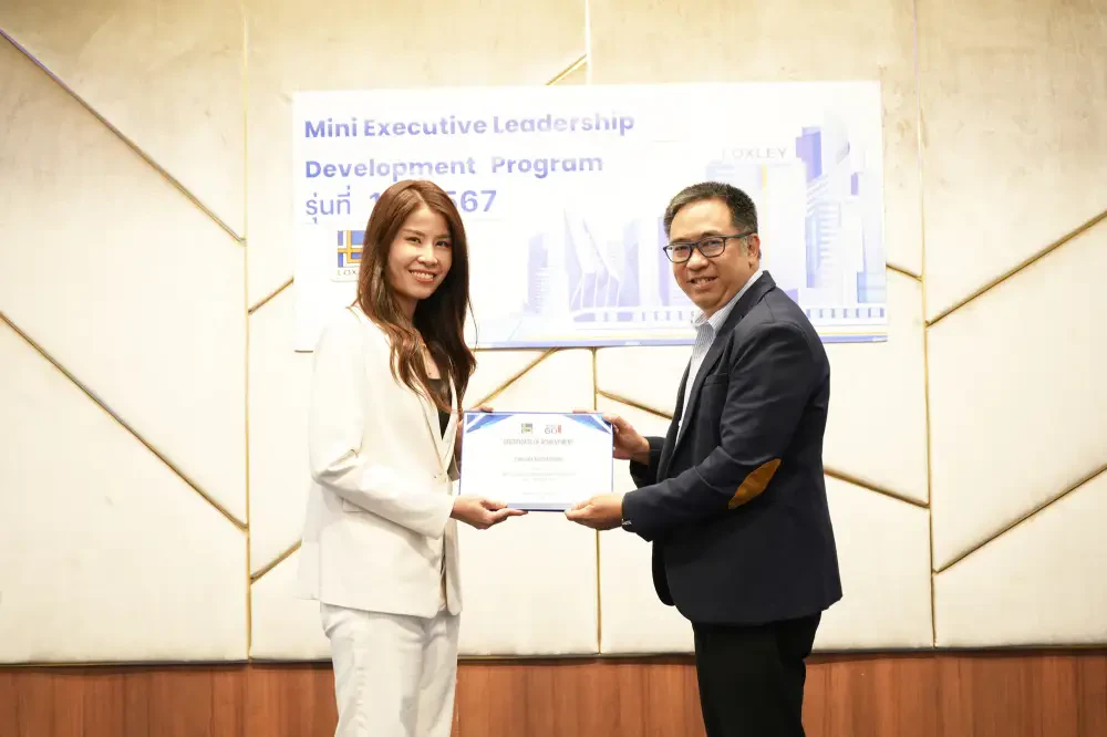 ล็อกซเล่ย์ มอบวุฒิบัตรผู้สำเร็จหลักสูตร "Mini - Executive Leadership Development Program" รุ่นที่ 1