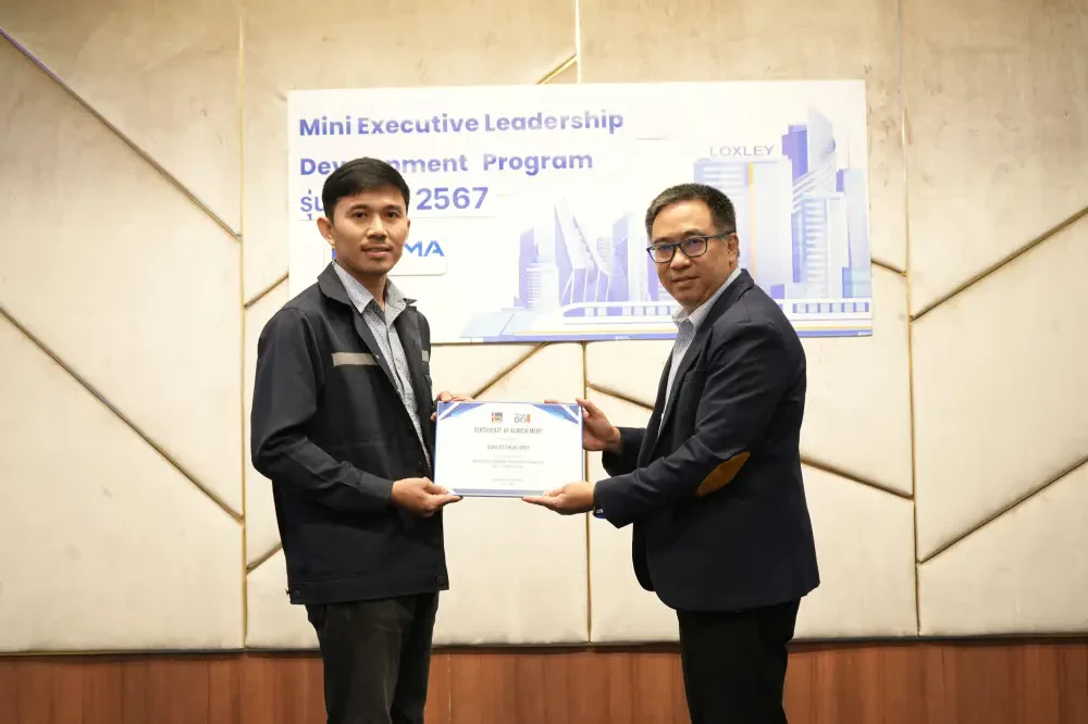 ล็อกซเล่ย์ มอบวุฒิบัตรผู้สำเร็จหลักสูตร "Mini - Executive Leadership Development Program" รุ่นที่ 1