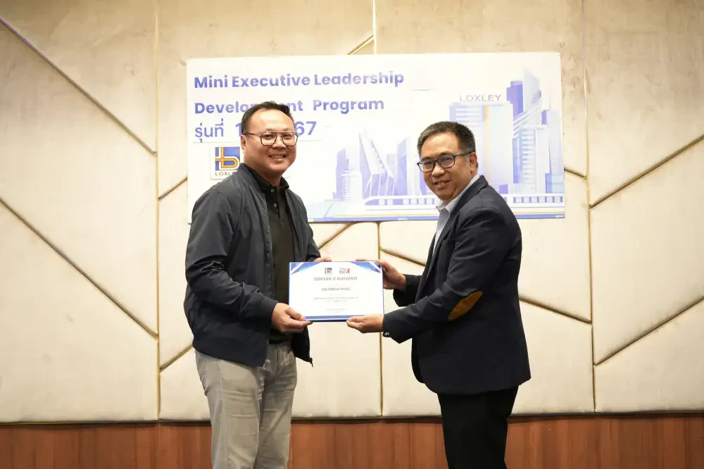 ล็อกซเล่ย์ มอบวุฒิบัตรผู้สำเร็จหลักสูตร "Mini - Executive Leadership Development Program" รุ่นที่ 1
