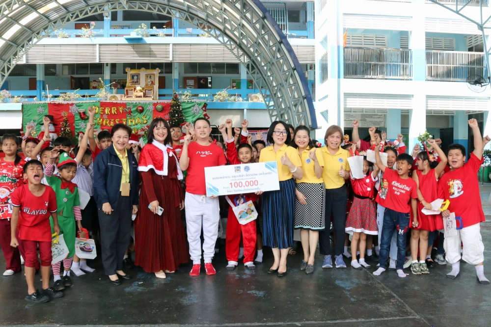 ล็อกซเล่ย์ มอบเงินสนับสนุนการศึกษา แก่โรงเรียนวัดคลองเตย