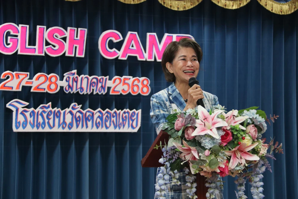 LOXLEY ร่วมสนับสนุน English Camp รร.วัดคลองเตย เสริมทักษะภาษาอังกฤษน้องๆ นักเรียน