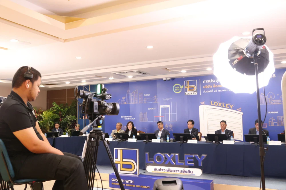 Loxley Holds 2025 Annual General Meeting of Shareholders via E-AGM under Carbon Neutral Approach, Promoting Transparency and Environmental Responsibility