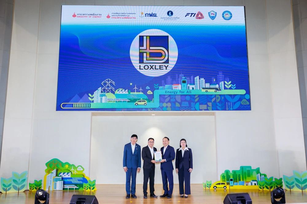 Loxley Receives Declaration of Commitment Certificate for Joining the Energy Conservation Network 2025