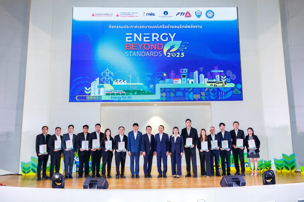 Loxley Receives Declaration of Commitment Certificate for Joining the Energy Conservation Network 2025