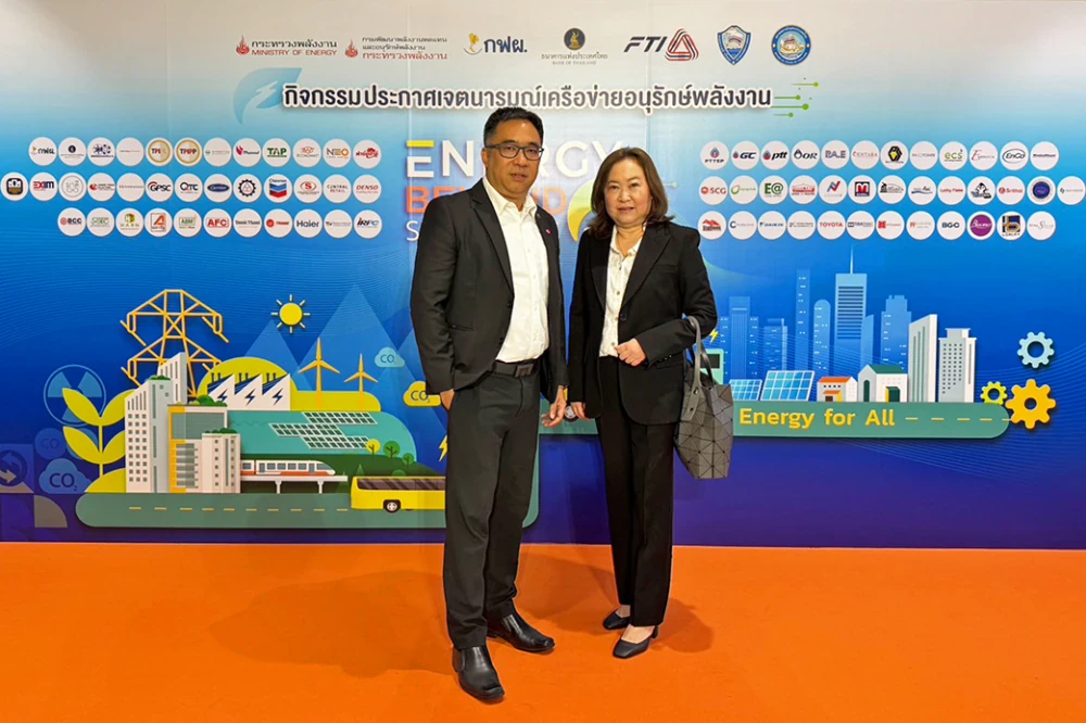 Loxley Receives Declaration of Commitment Certificate for Joining the Energy Conservation Network 2025