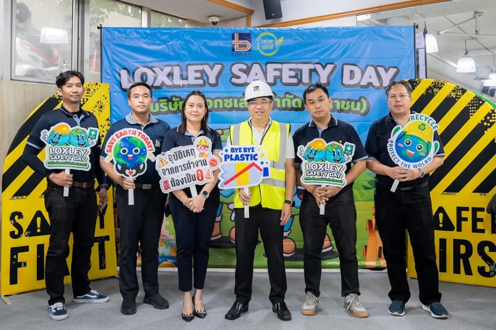 ล็อกซเล่ย์จัดกิจกรรม “LOXLEY Safety Day 2025”  ส่งเสริมวัฒนธรรมความปลอดภัยในการทำงาน ผนวกแนวคิดหมุนเวียนเปลี่ยนโลก