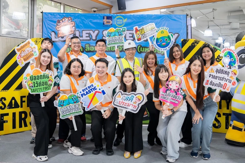 ล็อกซเล่ย์จัดกิจกรรม “LOXLEY Safety Day 2025”  ส่งเสริมวัฒนธรรมความปลอดภัยในการทำงาน ผนวกแนวคิดหมุนเวียนเปลี่ยนโลก
