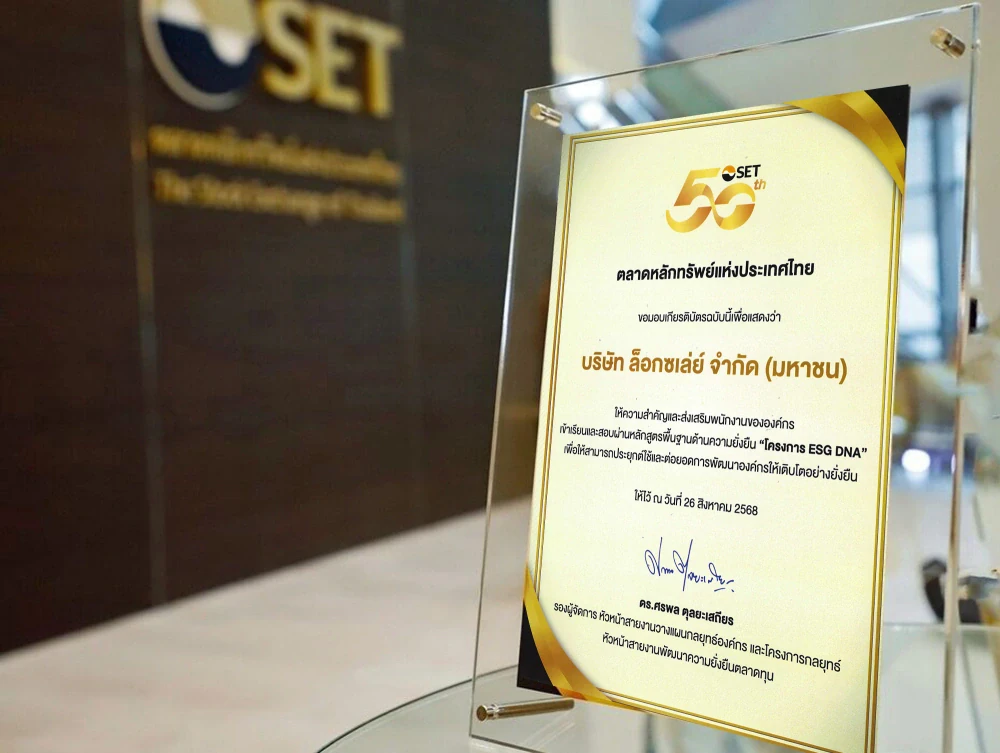 LOXLEY Upskills Employees to Enhance Sustainability Awareness through the ESG DNA Program