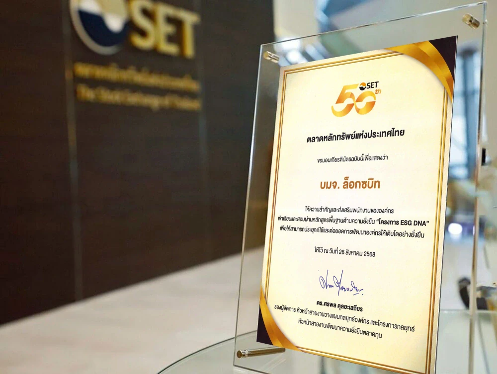LOXLEY Upskills Employees to Enhance Sustainability Awareness through the ESG DNA Program