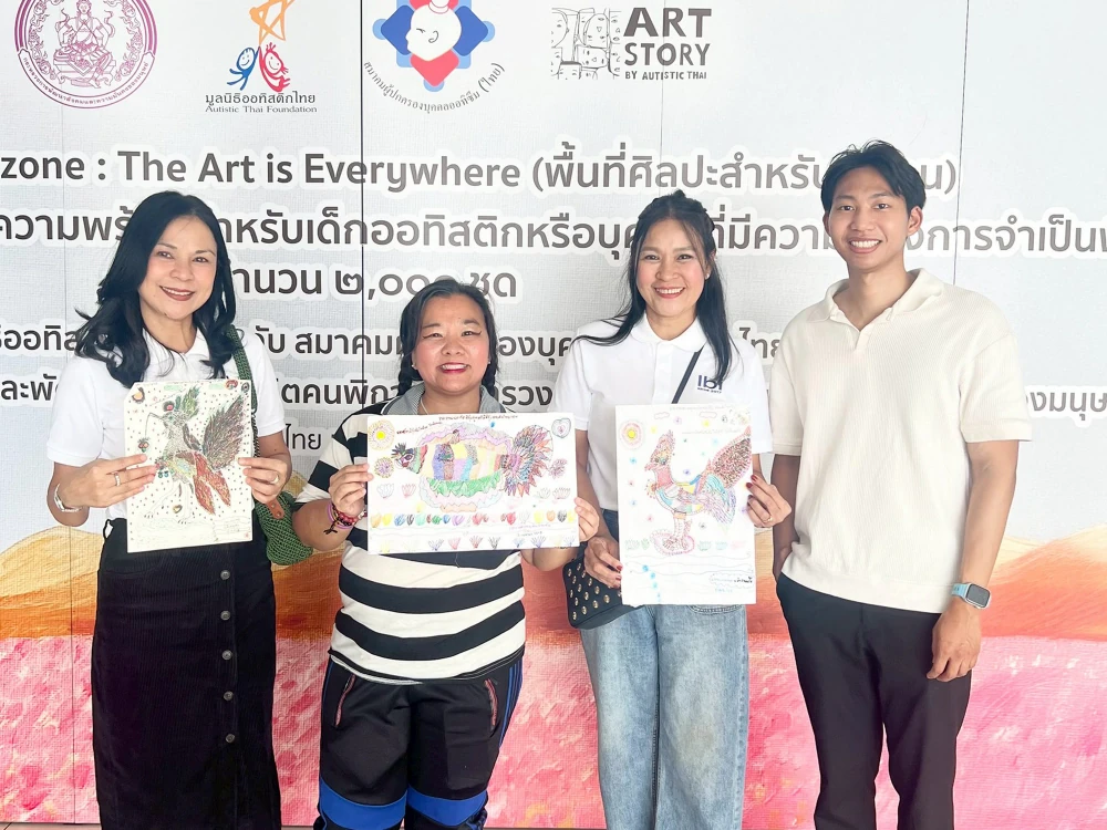 LBI ส่งต่อพลังบวก ร่วมสนับสนุนมูลนิธิออทิสติกไทย ผ่านศิลปะสร้างแรงบันดาลใจจากแบรนด์ Artstory