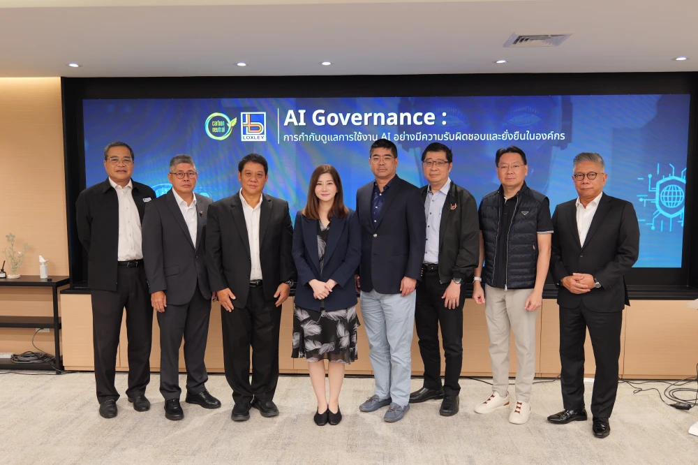 Loxley Strengthens AI Governance to Drive Responsible and Sustainable AI Adoption
