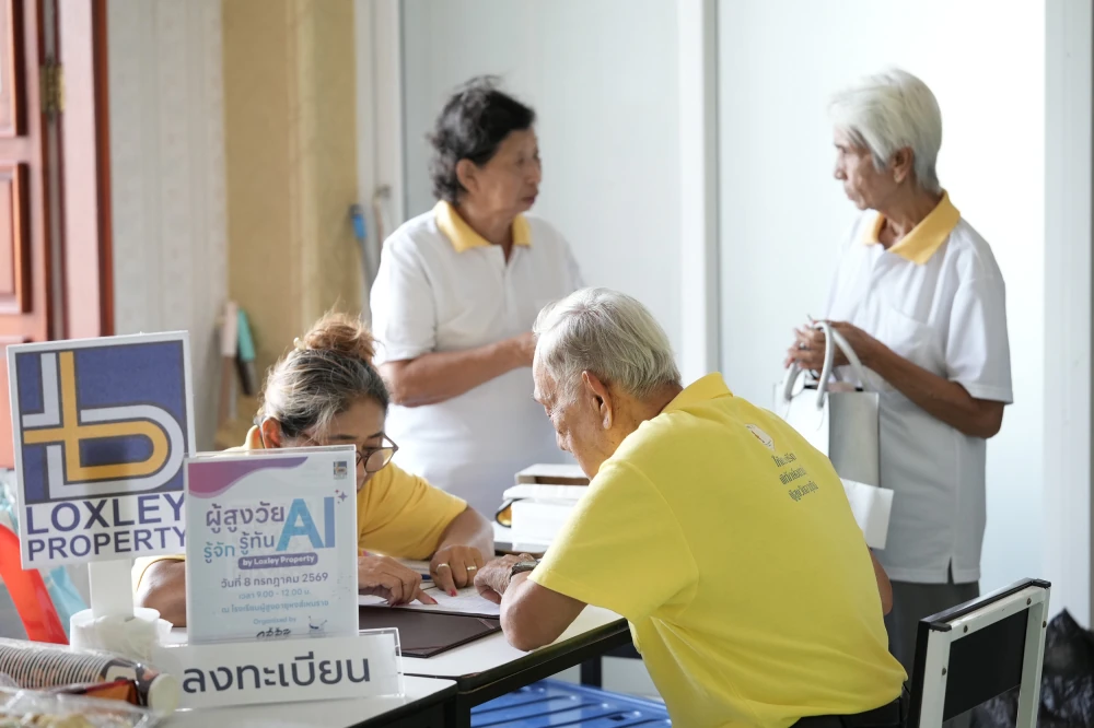 LPD จับมือ OPPY จัดกิจกรรม “ผู้สูงวัย รู้จัก รู้ทัน AI” เสริมเกราะดิจิทัลป้องกันภัยมิจฉาชีพ พร้อมเรียนรู้การใช้ AI อย่างปลอดภัย