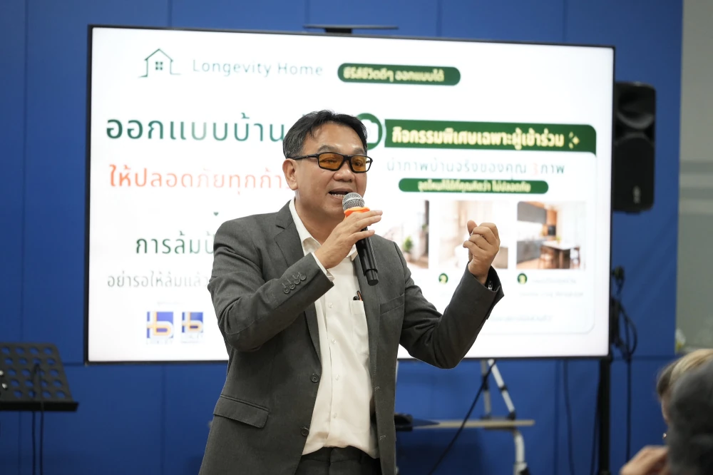 OPPY ชวนออกแบบบ้านปลอดภัย เพื่อผู้สูงวัย ส่งต่อแนวคิด Longevity Home ลดความเสี่ยงการหกล้มในบ้าน