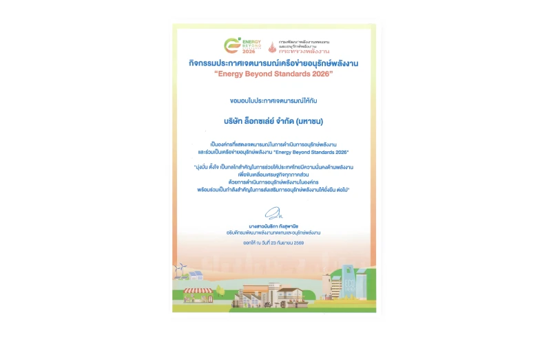 Declaration of Intent for the Energy Conservation Network 2026: Energy Beyond Standards 2026, 2 years continuously