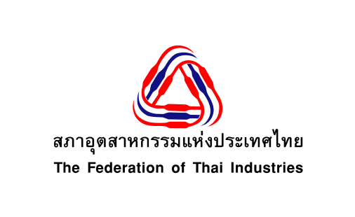 สภาอุตสาหกรรมแห่งประเทศไทย