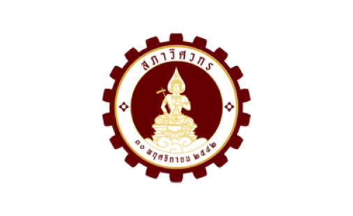 สภาวิศวกร